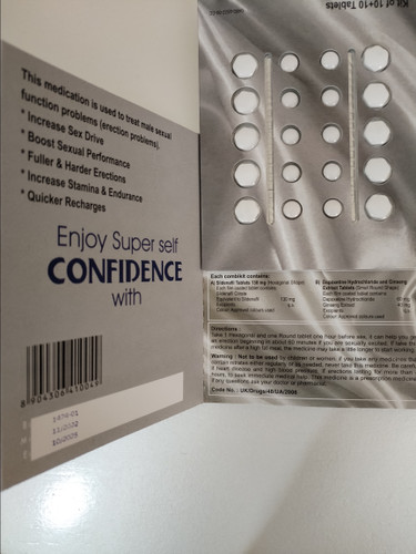 پاور وی هشت