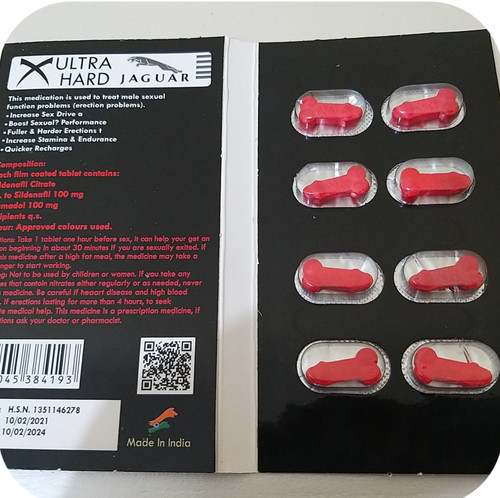 Ultra jaguar تاریخ جدید ۲۰۲۶