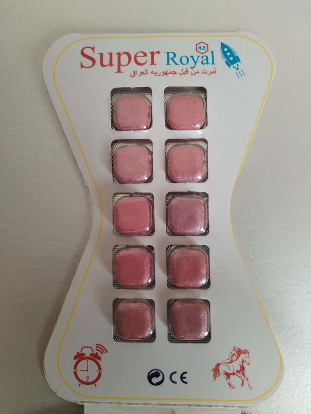 سوپر رویال عراقی