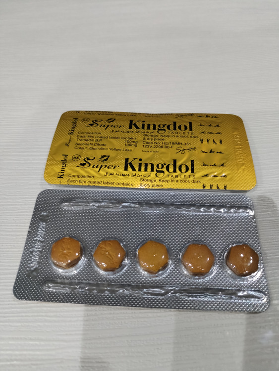 سوپر کینگدول عراقی