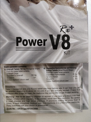 پاور وی هشت مکمل